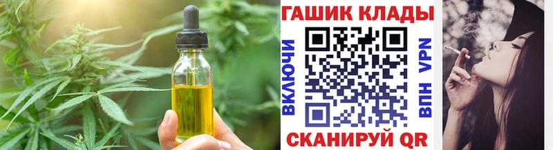 Canna-Cookies марихуана  Гулькевичи 