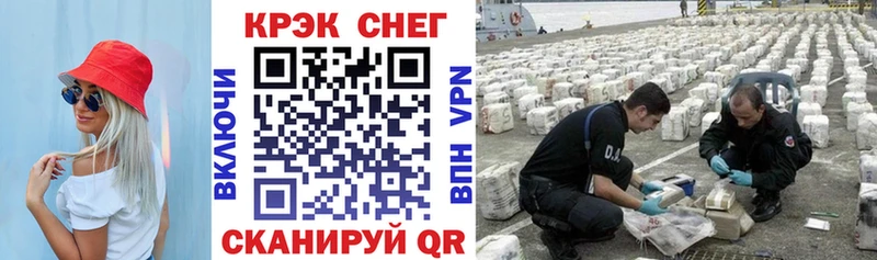 Cocaine Боливия  Гулькевичи 