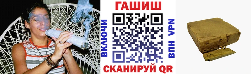 купить  цена  Гулькевичи  ГАШИШ Ice-O-Lator 