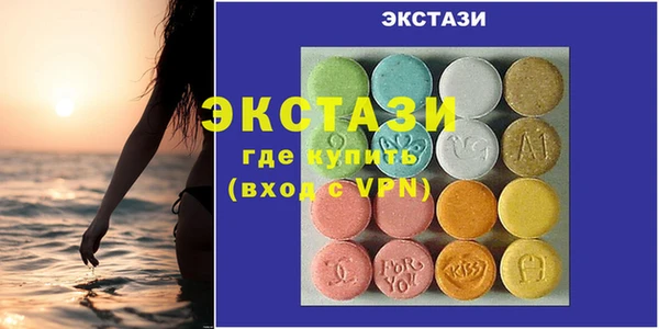 мефедрон мука Бородино