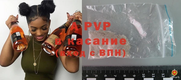 прущие крисы Бугульма