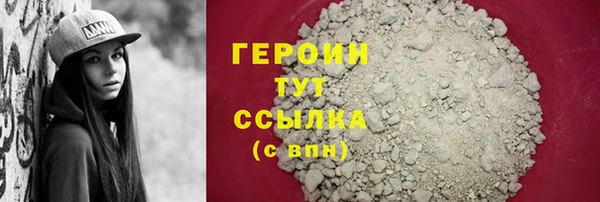 прущие крисы Бугульма
