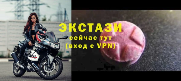 молекула духа Бронницы