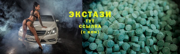 марихуана Верея