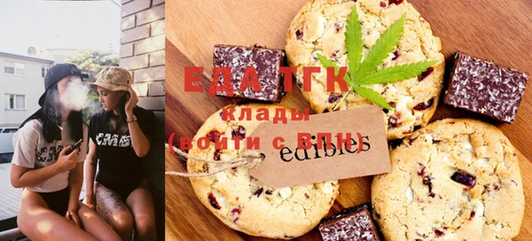 мефедрон мука Бородино