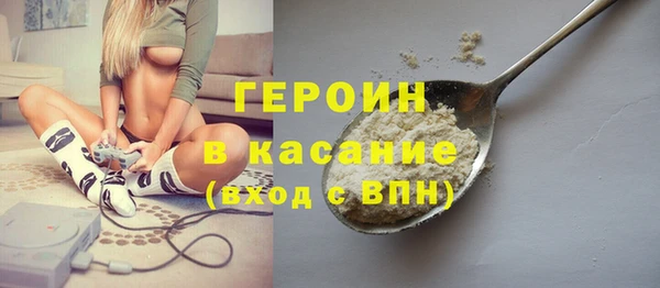 мефедрон мука Бородино