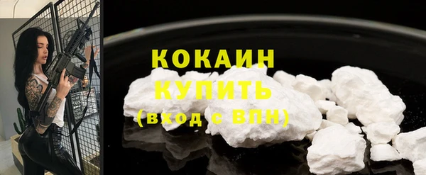соль ск Верхнеуральск