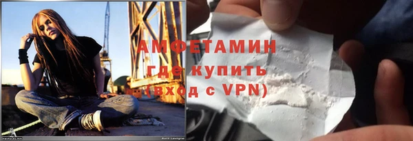 прущие крисы Бугульма