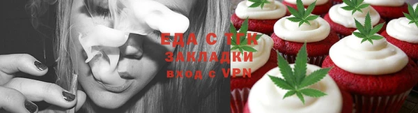 мефедрон мука Бородино