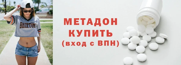 молекула духа Бронницы