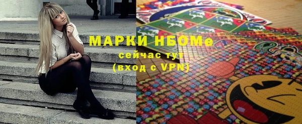 соль ск Верхнеуральск