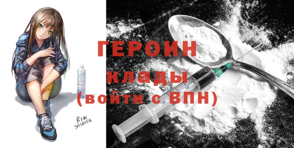 молекула духа Бронницы