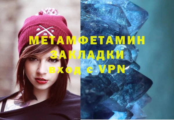 марихуана Верея