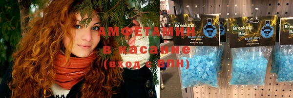 марихуана Верея