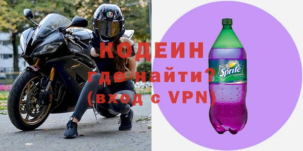 молекула духа Бронницы