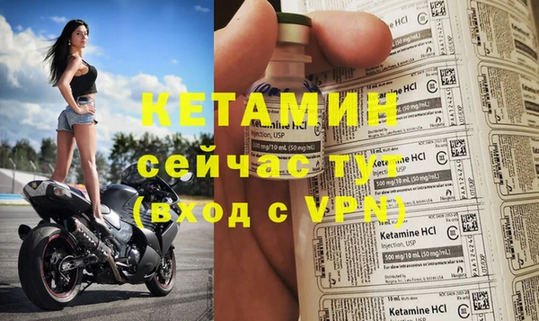 мефедрон мука Бородино