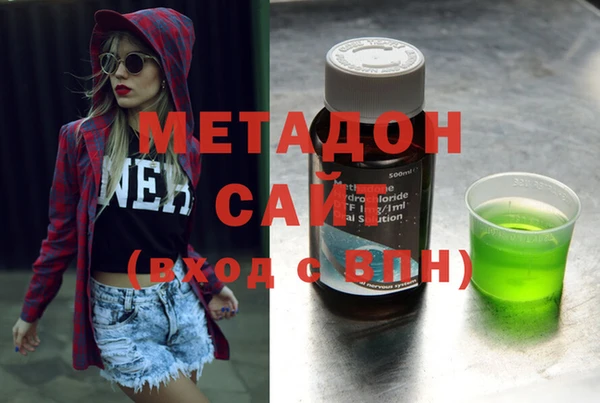 молекула духа Бронницы