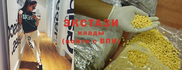 мефедрон мука Бородино