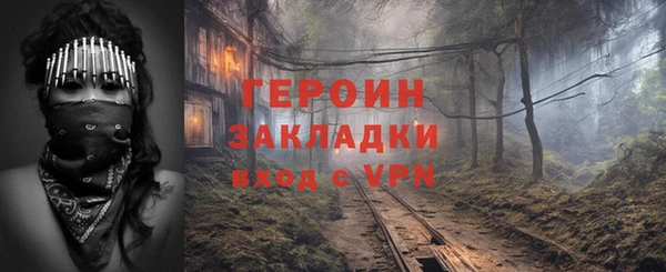 мефедрон мука Бородино