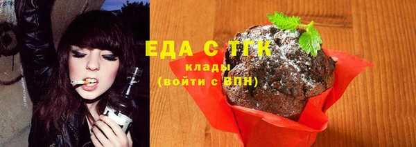 прущие крисы Бугульма