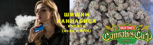 марихуана Верея