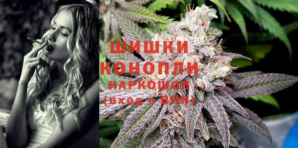 марихуана Верея