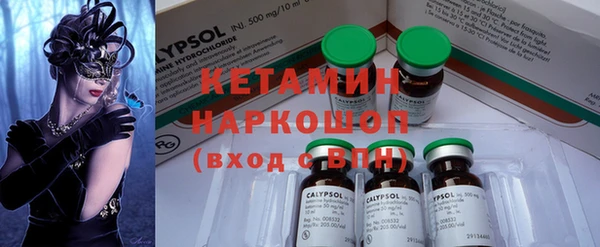 прущие крисы Бугульма