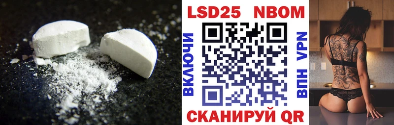 LSD-25 экстази ecstasy Гулькевичи