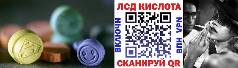Лсд 25 экстази ecstasy  Гулькевичи 