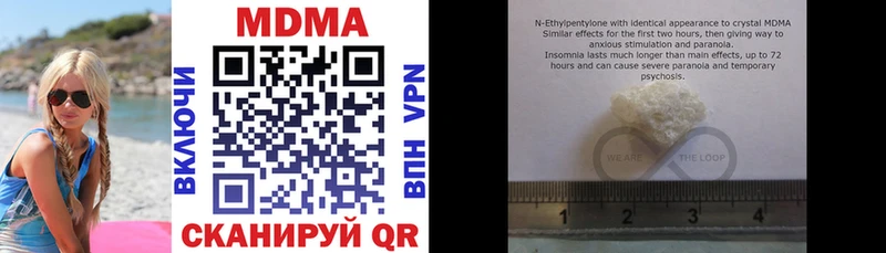 MDMA молли  где найти   blacksprut   Гулькевичи 