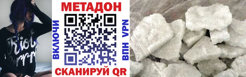 Метадон кристалл  мега ссылка  Гулькевичи 
