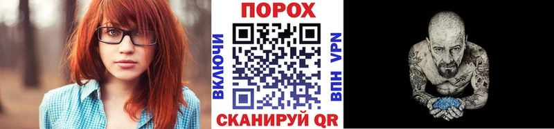 мега tor  Гулькевичи  Первитин витя 