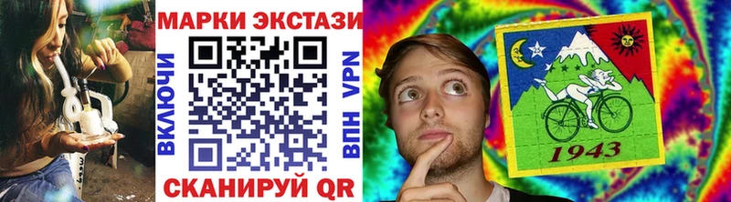 Наркотические марки 1,5мг  Гулькевичи 